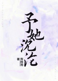 予她花店用户评价