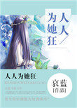人人为我我为人人的演讲稿